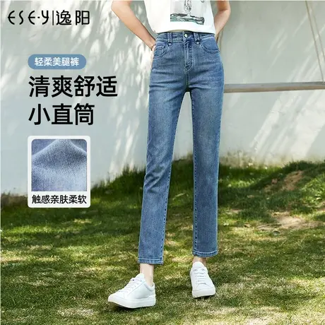 逸阳直筒牛仔裤女2023年夏季新款八九分宽松修身薄款显瘦烟管裤女商品大图