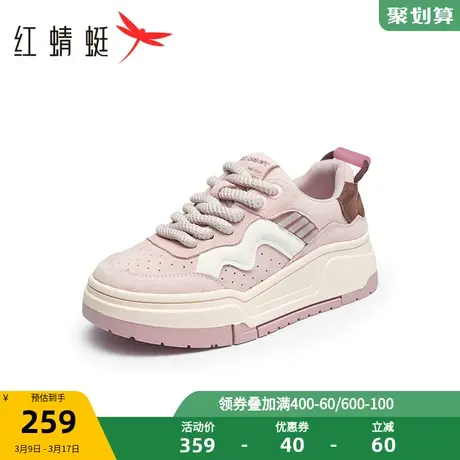 红蜻蜓厚底板鞋女2025年春季鞋子女鞋百搭撞色拼接活力运动鞋子商品大图