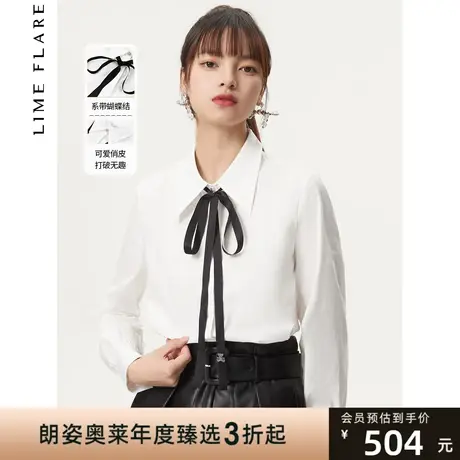莱茵秋季新款简约白衬衫蝴蝶结系带百搭上衣翻领小众设计感女图片