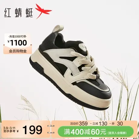 红蜻蜓休闲板鞋女春秋新款时尚交叉拼色高级感街头休闲小白鞋女款商品大图