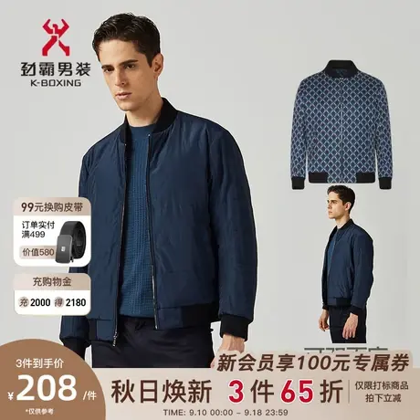 【双面穿】劲霸男士秋冬薄款棒球领棉衣短款夹克棉服外套FMHA4820商品大图