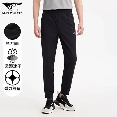 七匹狼狼族部落休闲长裤男士春秋季运动时尚潮流都市青年裤子男图片