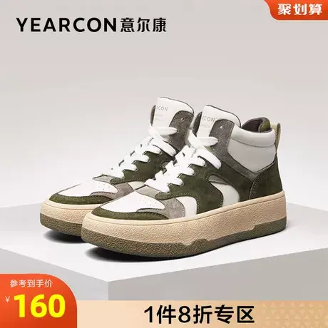 意尔康女鞋官方旗舰店休闲棉鞋女冬季加绒保暖百搭休闲高帮板鞋图片