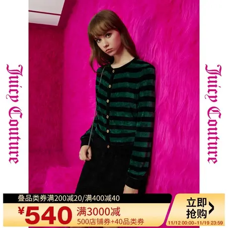 Juicy Couture橘滋早秋季装女2023年款魔法学校金扣条纹针织外套图片