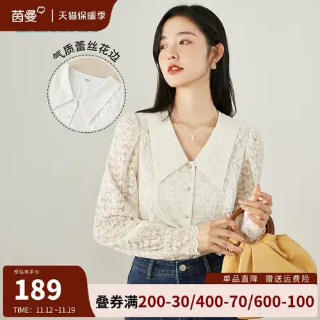茵曼大翻领衬衫女法式小众蕾丝上衣长袖2023秋装新款气质显瘦衬衣图片