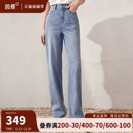 茵曼旗舰店裤子直筒牛仔裤女2023新款高腰显瘦显腿直纯棉长裤子图片