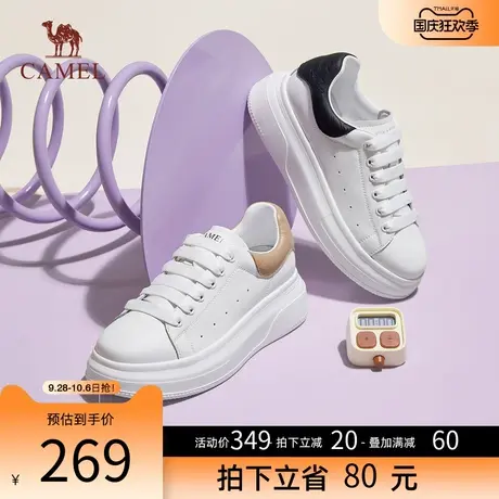 骆驼女鞋2023秋季新款厚底增高小白鞋女百搭透气舒适休闲板鞋商品大图