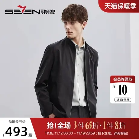 【立领】柒牌男士夹克衫2023春季新款商务休闲满身印花男装外套图片