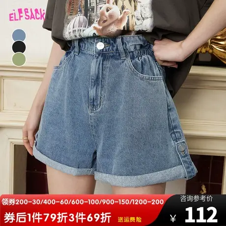 【商场同款】妖精的口袋高腰牛仔短裤女2023夏新款浅色小个子显瘦图片