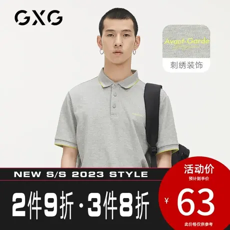 【新款】GXG男装 2023夏季麻灰色简约刺绣短袖polo衫男10C124011B图片