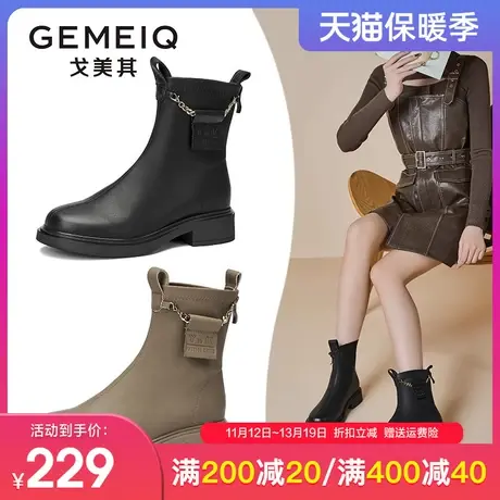 戈美其短靴女2023冬季新款马丁靴女英伦风百搭中跟平底后拉链女靴图片