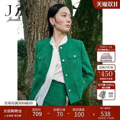 JZ玖姿小香风截短式外套女装2023春季新款法式粗花呢洋气上衣绿色图片