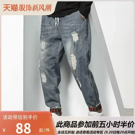 GxxH大码男装2023秋季新款潮流街头破洞做旧牛仔裤男士束脚长裤商品大图
