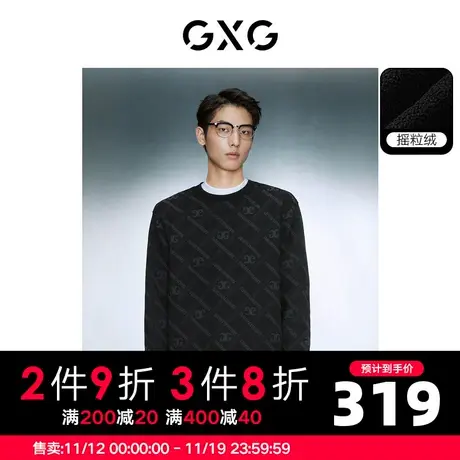 【龚俊心选】GXG男装 满印摇粒绒内里休闲宽松圆领卫衣男 23年秋商品大图
