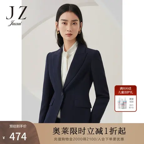商场同款JZ玖姿官方奥莱女装秋新款OL职业商务修身西装JWBQ40208商品大图