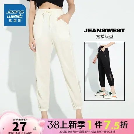 KF真维斯女装休闲裤春秋休闲简约束脚宽松裤白色运动弹力抽绳裤子商品大图
