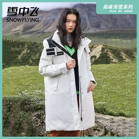 雪中飞2023秋冬新款女士温暖可拆卸帽工装户外高峰滑雪中长款羽绒商品大图