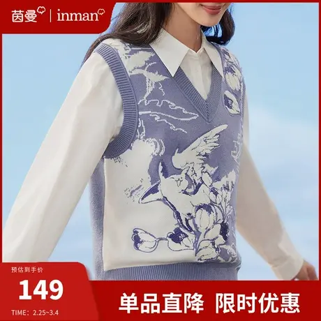 茵曼针织马甲背心毛衣女2024年春季新款V领叠穿外搭无袖坎肩上衣图片