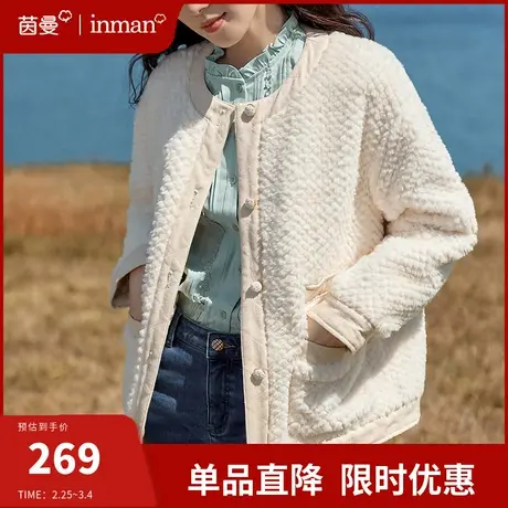 茵曼小香风夹棉保暖毛绒外套2024春季新款短款夹克棒球领棉衣棉服图片