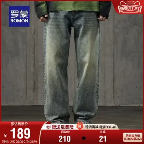 罗蒙男士时尚牛仔裤2024春季新款复古百搭长裤休闲宽松阔腿直筒裤图片