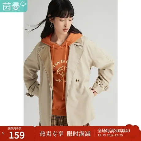 茵曼长袖风衣女秋冬季新款设计感小众双层领简约保暖防风外套图片