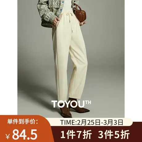 TOYOUTH初语卫衣裤女2023秋季新撞色拼接包容显瘦宽松休闲束脚裤图片