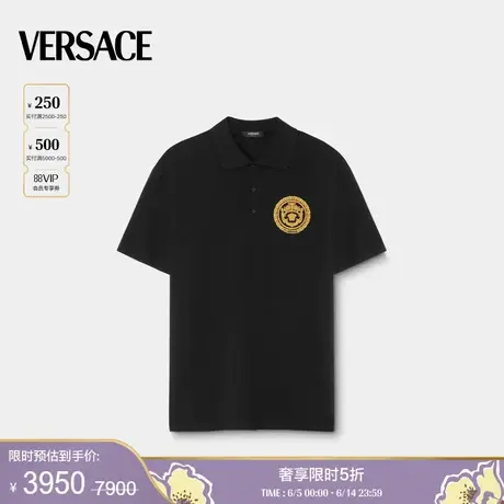 【季末优惠】VERSACE/范思哲 男士Chain Crest刺绣Polo衫商品大图