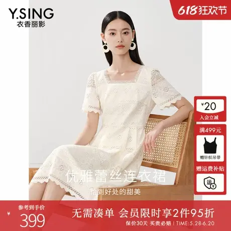 衣香丽影方领蕾丝连衣裙女2025年夏季新款高端法式小个子米色裙子图片