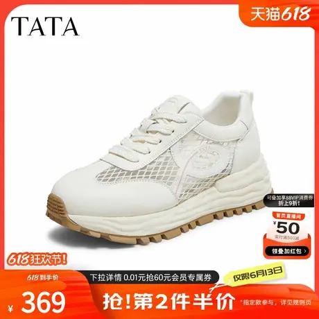 TATA他她女鞋2025年新款鞋子夏商场同款时尚阿甘鞋运动鞋WPC13BM5商品大图