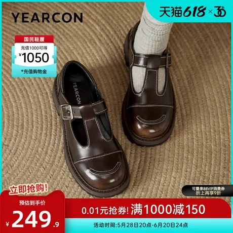 意尔康女鞋春秋季英伦学院风jk制服小皮鞋粗跟单鞋玛丽珍乐福鞋图片