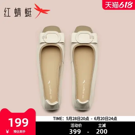 红蜻蜓单鞋女2025春季新款女鞋真皮女士皮鞋软底舒适小香风平底鞋图片