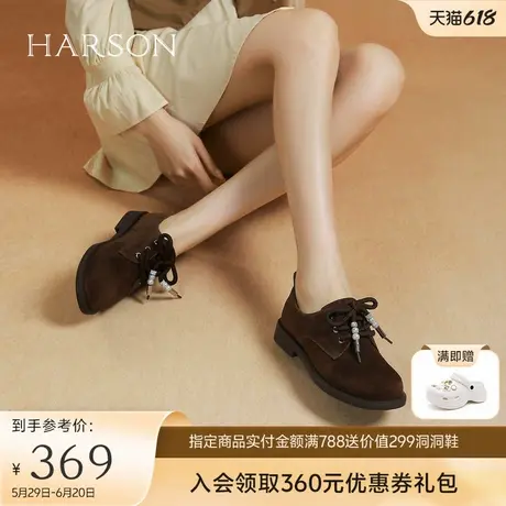 哈森系带深口舒适女2025春季新款休闲单鞋鞋户外工装鞋HWS250102商品大图