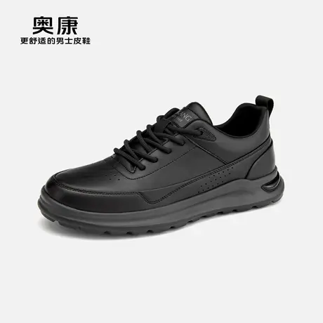 Aokang奥康春秋季真皮时尚板鞋男士鞋子软底减震百搭鞋运动休闲鞋图片