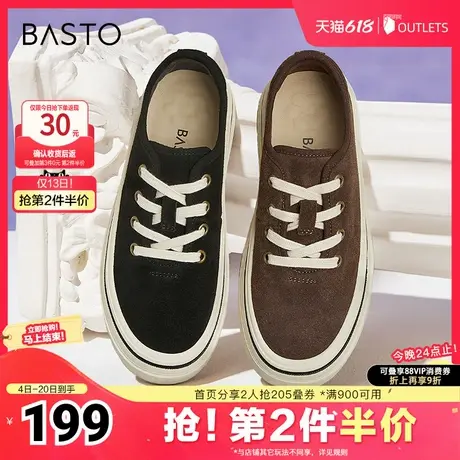 百思图2025春季新款简约户外运动板鞋厚底圆头女休闲鞋I7593AM5商品大图