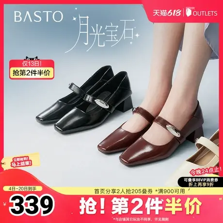 百思图2025春季新款商场同款简约复古通勤玛丽珍鞋女单鞋B1135AQ5图片