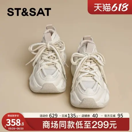 星期六韩系老爹鞋女款2025春季新款潮流双鞋带厚底增高运动休闲鞋商品大图