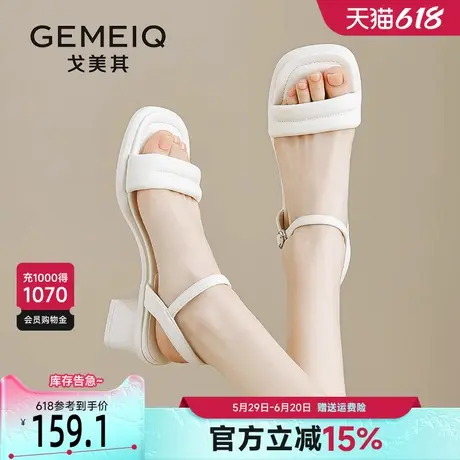 戈美其一字带凉鞋女外穿2025夏季新款仙女风配裙子露趾粗跟高跟鞋图片