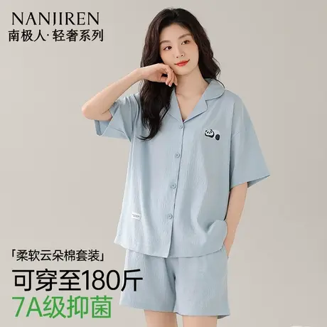 南极人云朵棉睡衣女夏季薄款透气简约家居服大码抑菌可外穿家居服商品大图