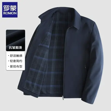 罗蒙翻领夹克男士春秋季商务休闲防风柔顺免烫抗皱纯色外套上衣商品大图