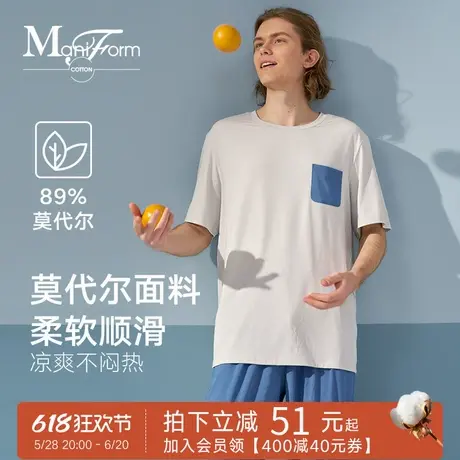曼妮芬棉质生活男士莫代尔睡衣夏季短袖套装可外穿家居服新款商品大图