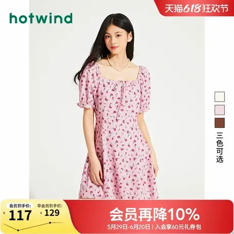 热风2024年夏季新款女士碎花裙子方领连衣裙慵懒度假风显瘦连衣裙图片