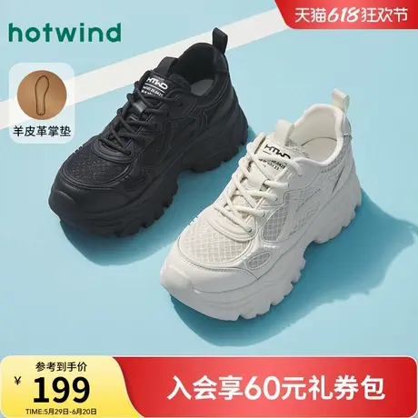热风厚底老爹鞋女款2025年春季新款黑色增高运动休闲鞋舒适女鞋子商品大图