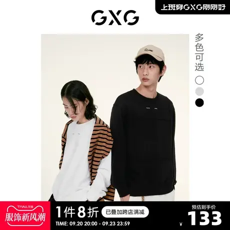 GXG奥莱 23年男装双色简情侣款简约男士圆领分割设计卫衣秋季新品图片