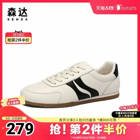 森达板鞋男2025春季新款商场同款双鱼系列休闲小白鞋1VP01AM5商品大图