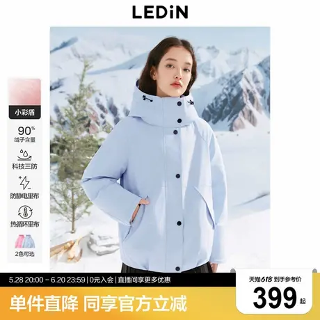 【小彩盾系列】乐町三防派克短款羽绒服女24冬新款户外保暖商品大图