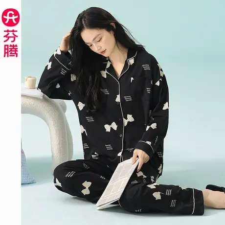 芬腾睡衣女春秋季纯棉开衫长袖新款休闲大码可外穿全棉家居服套装商品大图