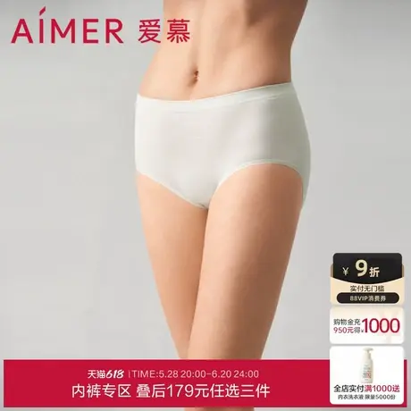 3条179元|爱慕绵棉内裤女棉质底裆舒适高腰平角内裤AM239802商品大图