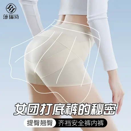 JK齐档安全裤女团超短裙专用夏薄款防走光平角提臀打底内裤二合一商品大图