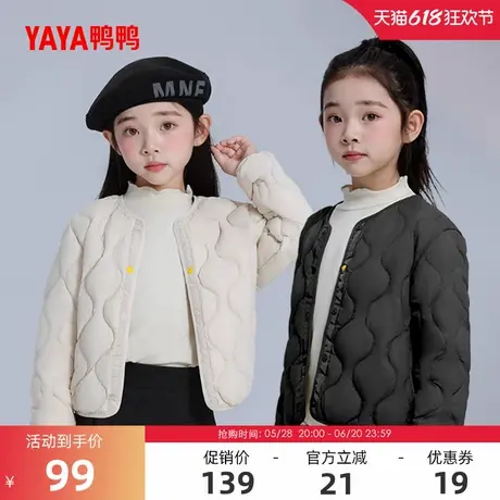 鸭鸭儿童羽绒服内胆2024冬季反季男童女童轻薄款短款童装保暖内搭商品大图