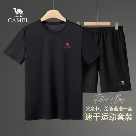 骆驼男装运动休闲套装男夏季2025新款短袖短裤薄款透气速干套装商品大图